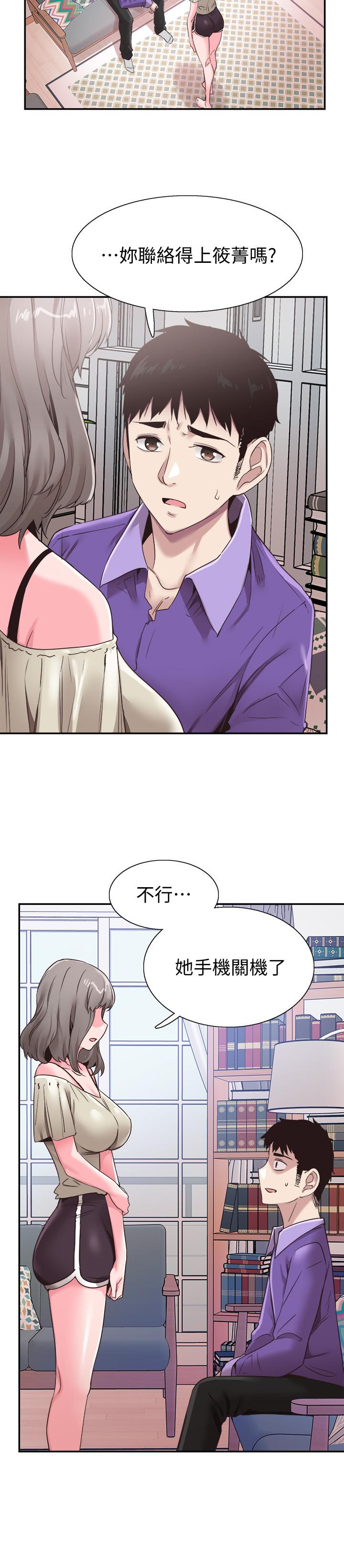 [韩国漫画] 校园LIVE秀 校园,巨乳大奶, 女学生#[28P]-11
