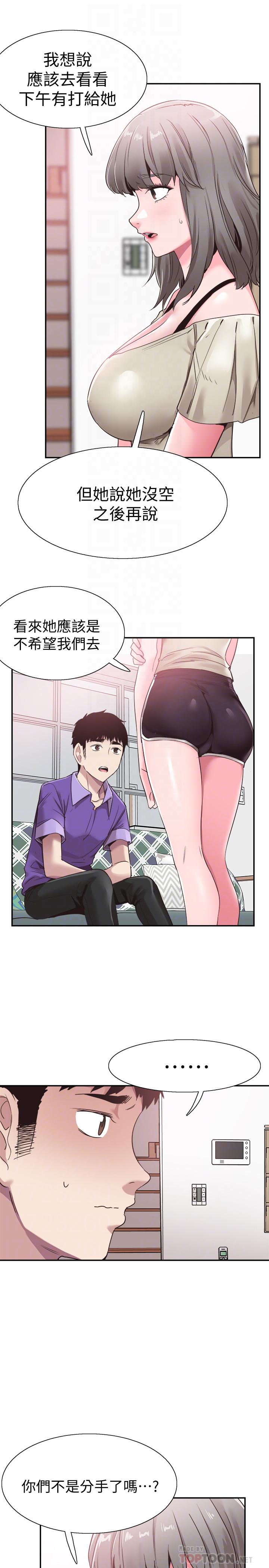 [韩国漫画] 校园LIVE秀 校园,巨乳大奶, 女学生#[28P]-12