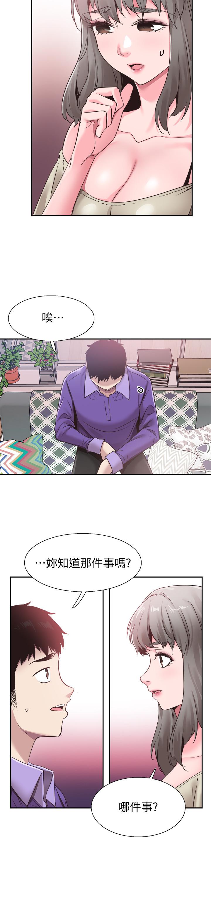 [韩国漫画] 校园LIVE秀 校园,巨乳大奶, 女学生#[28P]-13