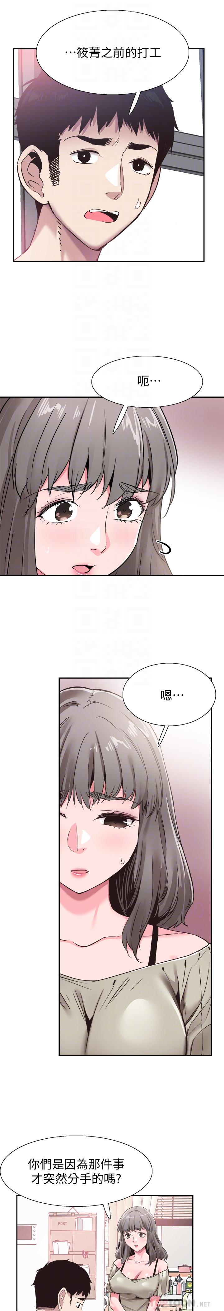 [韩国漫画] 校园LIVE秀 校园,巨乳大奶, 女学生#[28P]-14