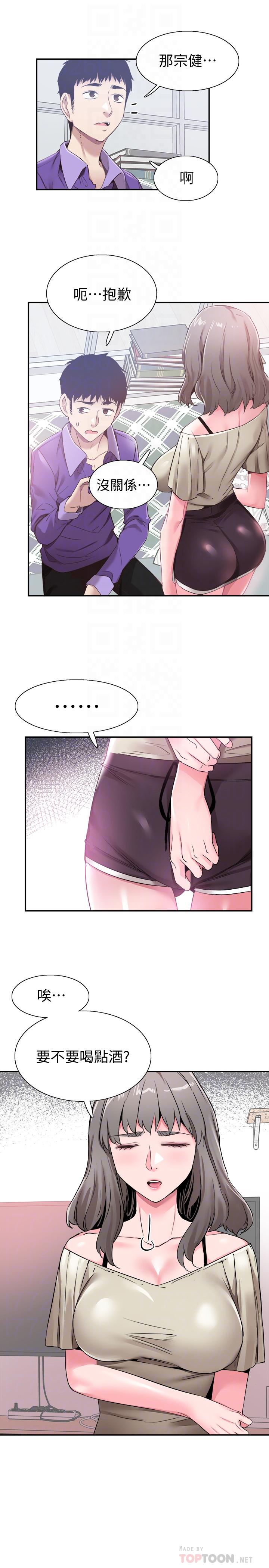 [韩国漫画] 校园LIVE秀 校园,巨乳大奶, 女学生#[28P]-16