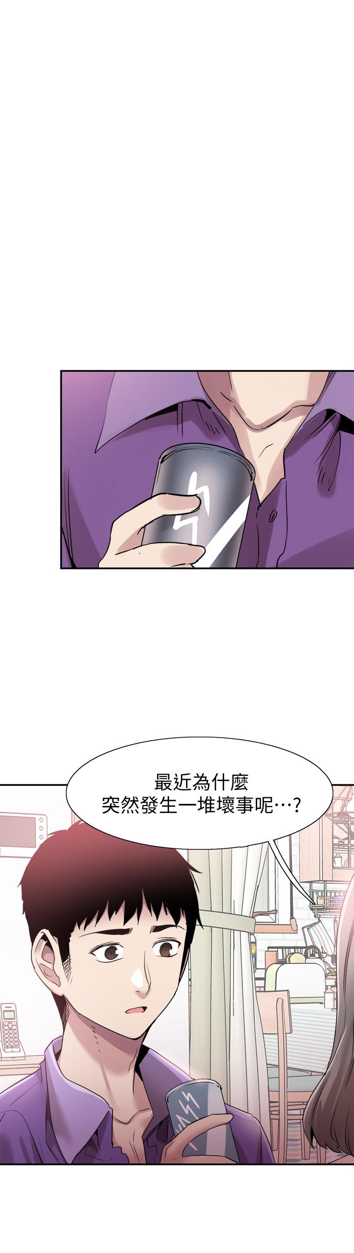[韩国漫画] 校园LIVE秀 校园,巨乳大奶, 女学生#[28P]-17