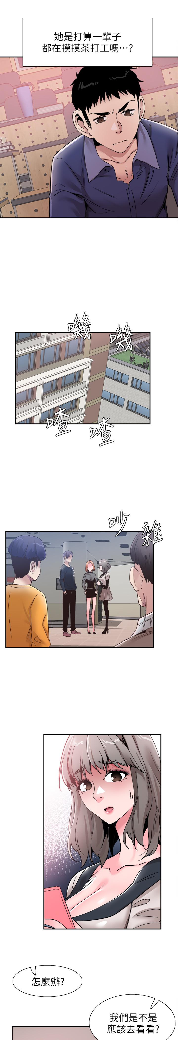 [韩国漫画] 校园LIVE秀 校园,巨乳大奶, 女学生#[28P]-2