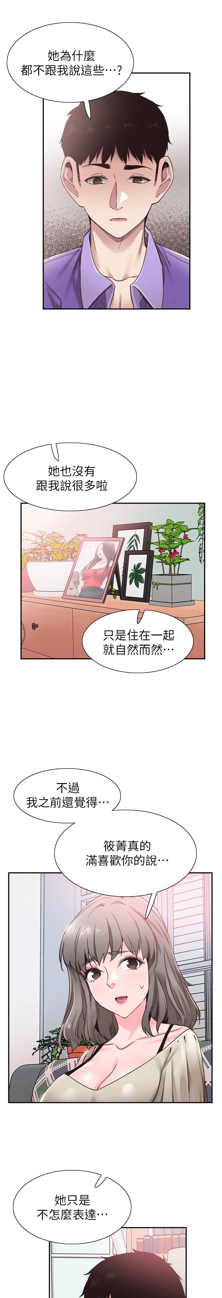 [韩国漫画] 校园LIVE秀 校园,巨乳大奶, 女学生#[28P]-20
