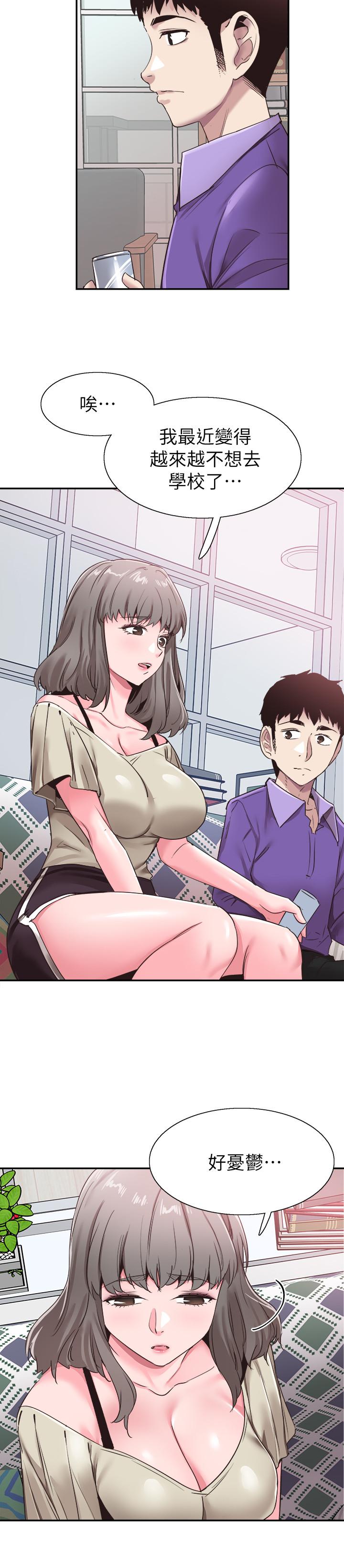 [韩国漫画] 校园LIVE秀 校园,巨乳大奶, 女学生#[28P]-21