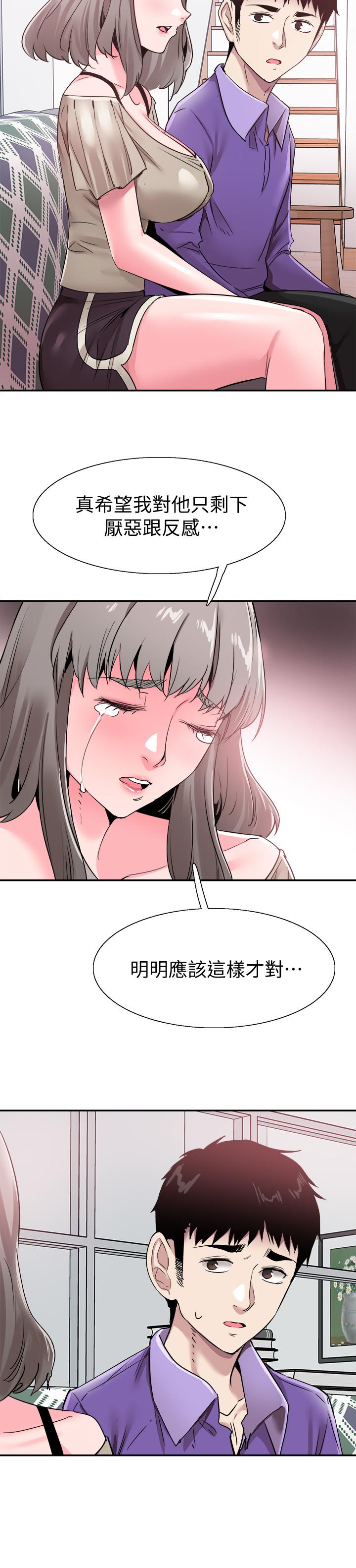 [韩国漫画] 校园LIVE秀 校园,巨乳大奶, 女学生#[28P]-23