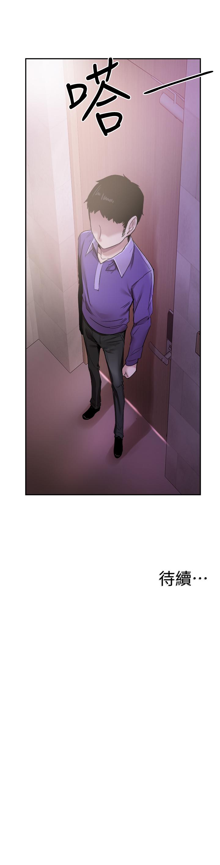 [韩国漫画] 校园LIVE秀 校园,巨乳大奶, 女学生#[28P]-28