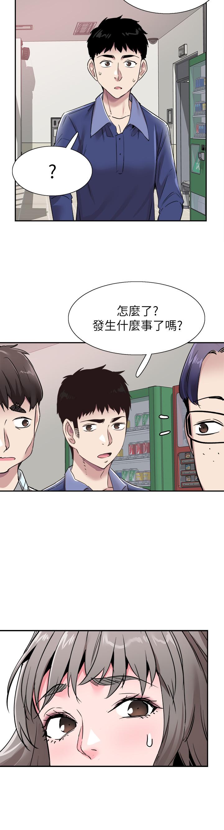 [韩国漫画] 校园LIVE秀 校园,巨乳大奶, 女学生#[28P]-3