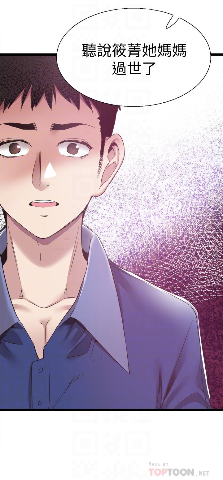 [韩国漫画] 校园LIVE秀 校园,巨乳大奶, 女学生#[28P]-4