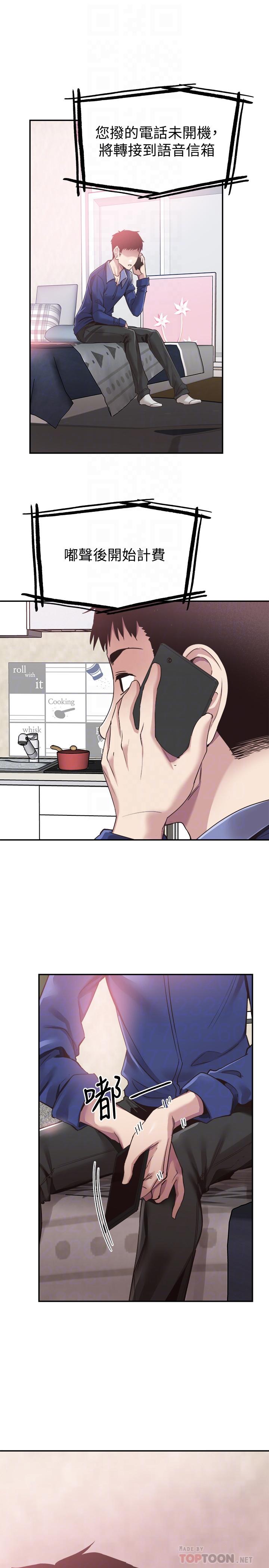 [韩国漫画] 校园LIVE秀 校园,巨乳大奶, 女学生#[28P]-6