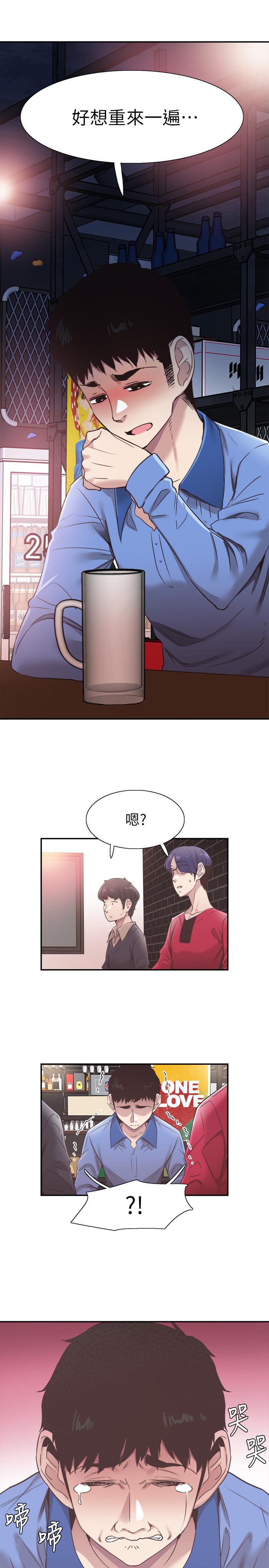 [韩国漫画] 校园LIVE秀 校园,巨乳大奶, 女学生#[26P]-11