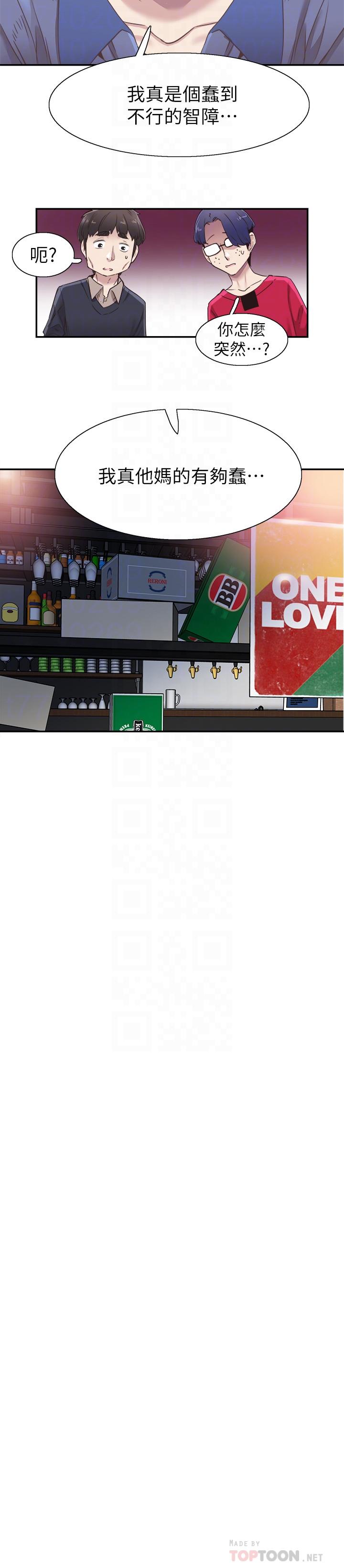 [韩国漫画] 校园LIVE秀 校园,巨乳大奶, 女学生#[26P]-12