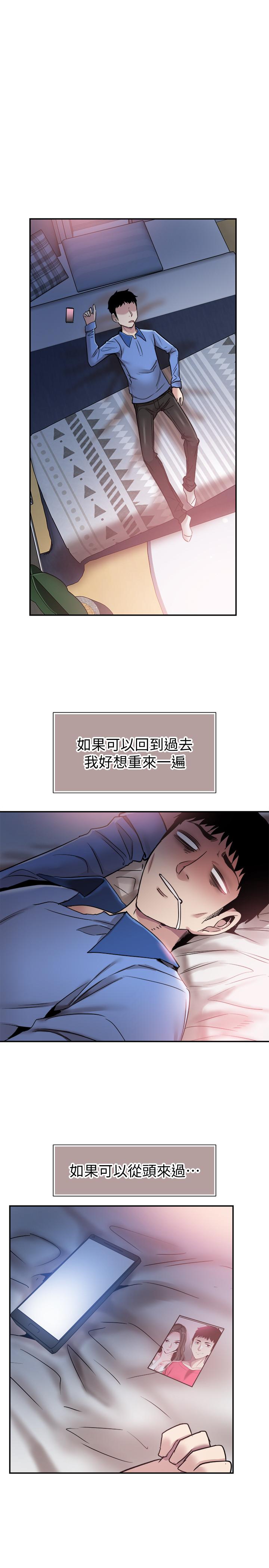 [韩国漫画] 校园LIVE秀 校园,巨乳大奶, 女学生#[26P]-13