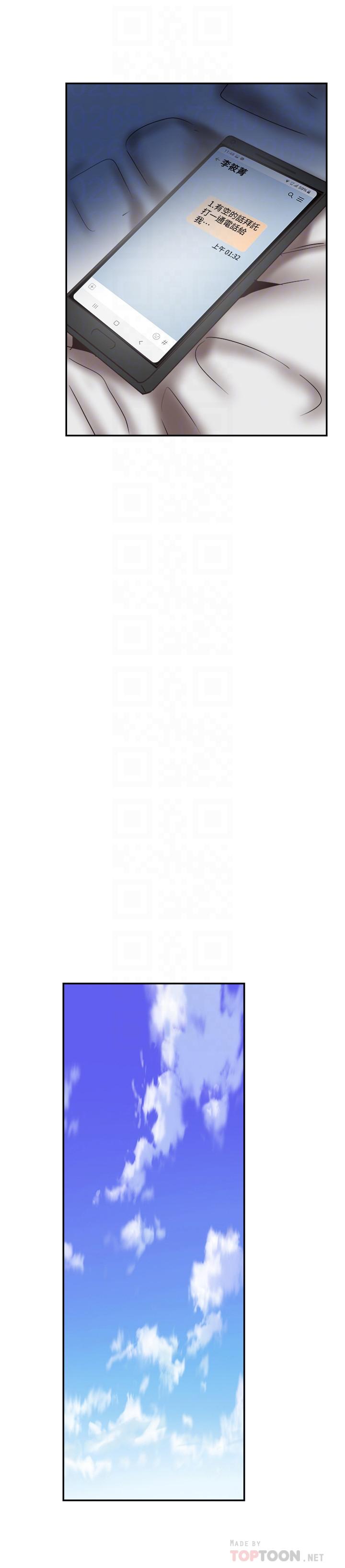 [韩国漫画] 校园LIVE秀 校园,巨乳大奶, 女学生#[26P]-14