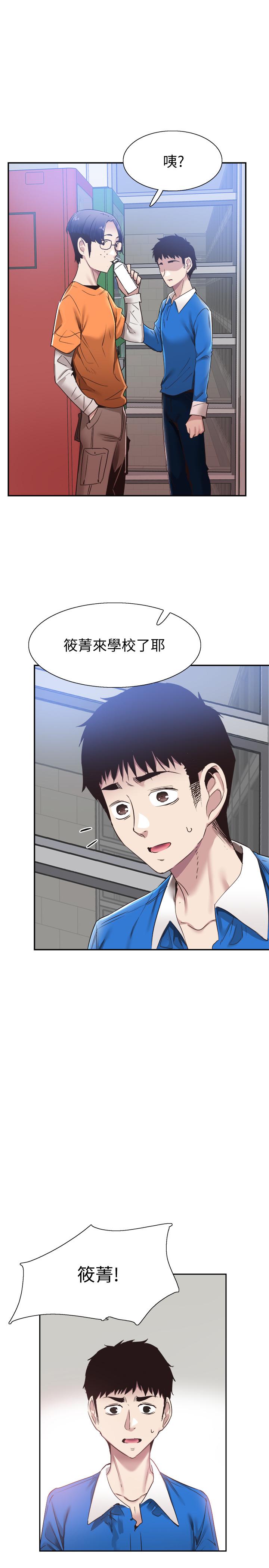 [韩国漫画] 校园LIVE秀 校园,巨乳大奶, 女学生#[26P]-15