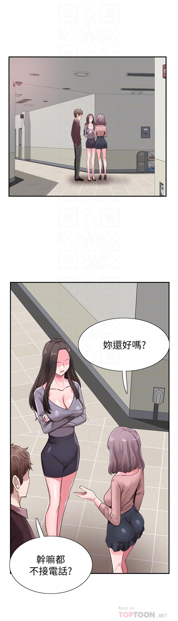 [韩国漫画] 校园LIVE秀 校园,巨乳大奶, 女学生#[26P]-16