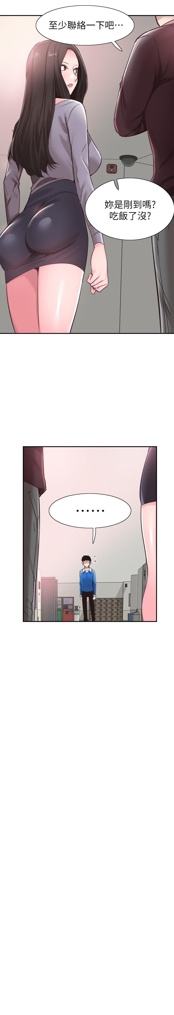 [韩国漫画] 校园LIVE秀 校园,巨乳大奶, 女学生#[26P]-17