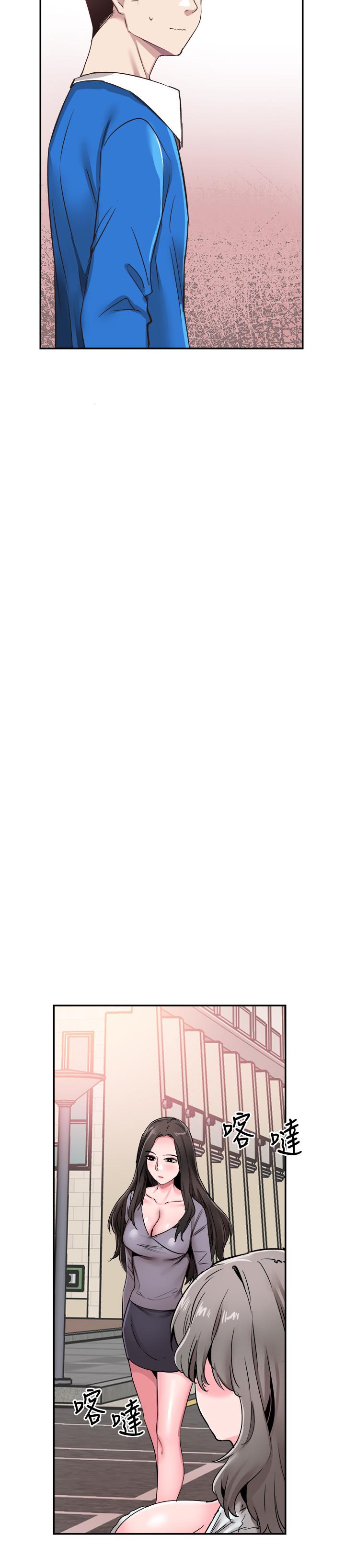 [韩国漫画] 校园LIVE秀 校园,巨乳大奶, 女学生#[26P]-20