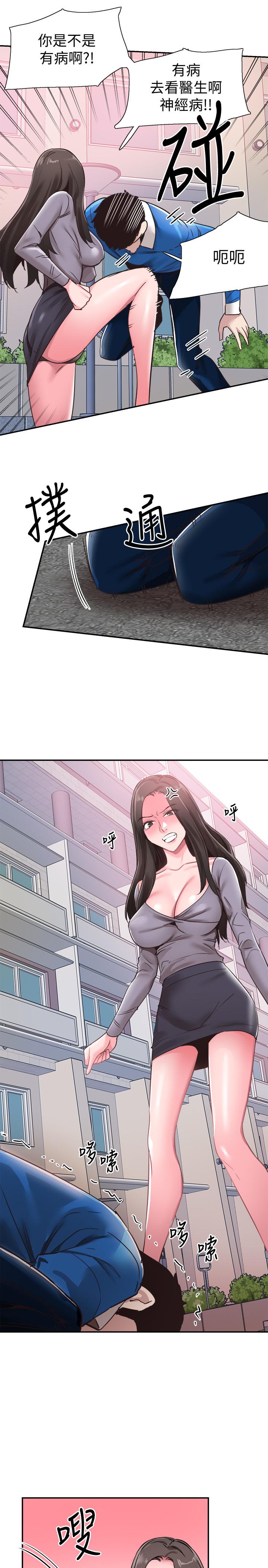 [韩国漫画] 校园LIVE秀 校园,巨乳大奶, 女学生#[26P]-25