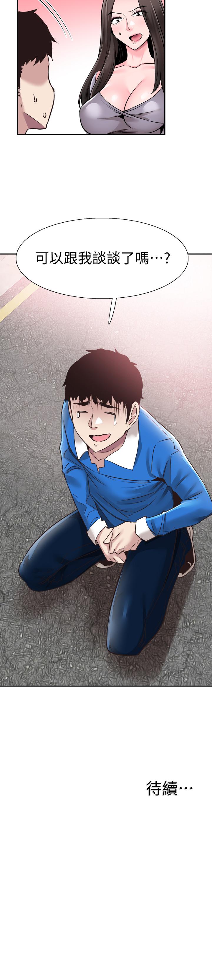 [韩国漫画] 校园LIVE秀 校园,巨乳大奶, 女学生#[26P]-26