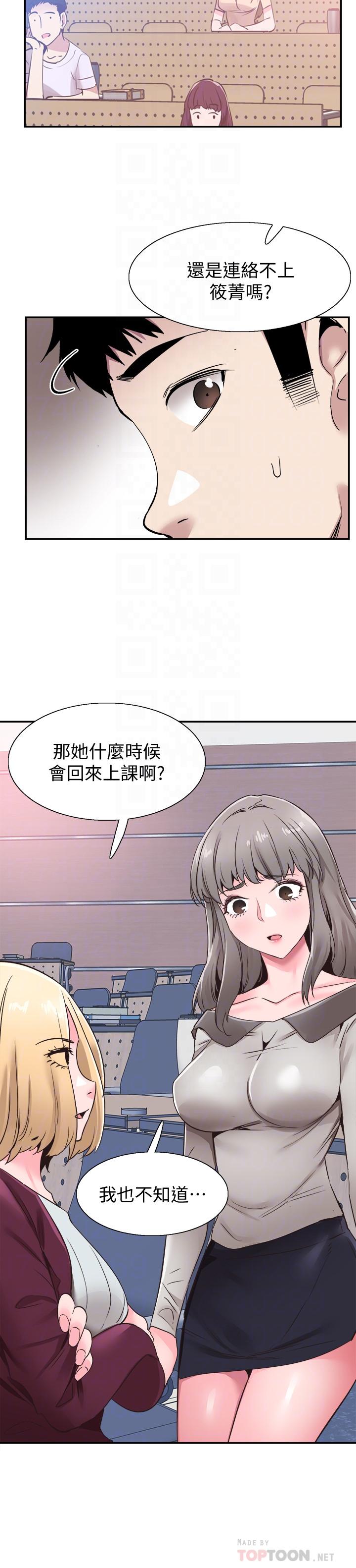 [韩国漫画] 校园LIVE秀 校园,巨乳大奶, 女学生#[26P]-7