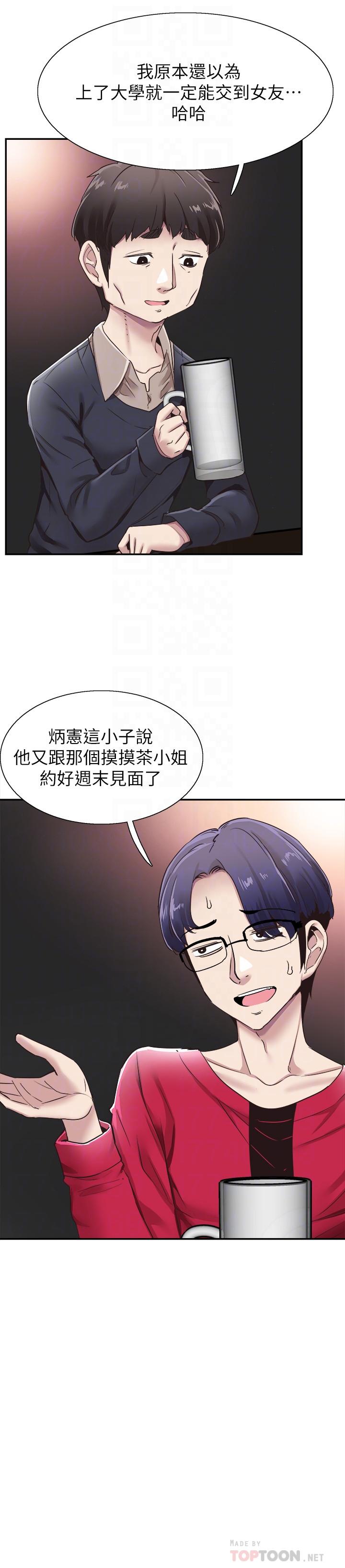 [韩国漫画] 校园LIVE秀 校园,巨乳大奶, 女学生#[26P]-8