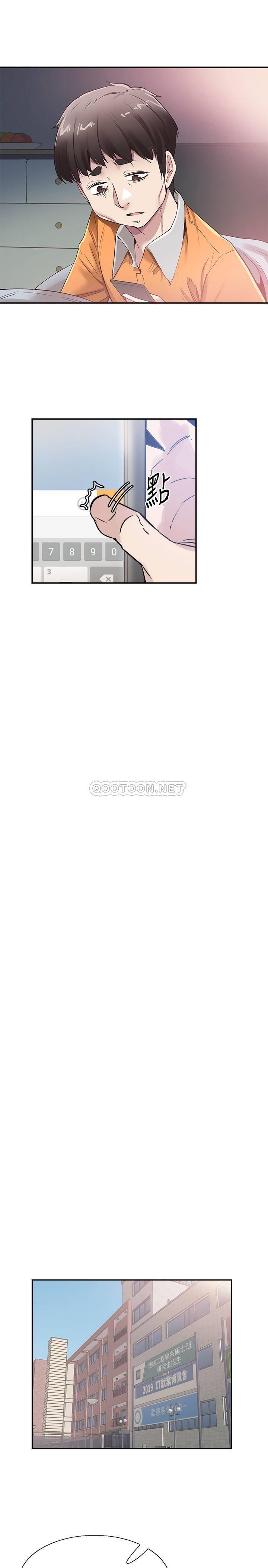 [韩国漫画] 校园LIVE秀 校园,巨乳大奶, 女学生#[25P]-1