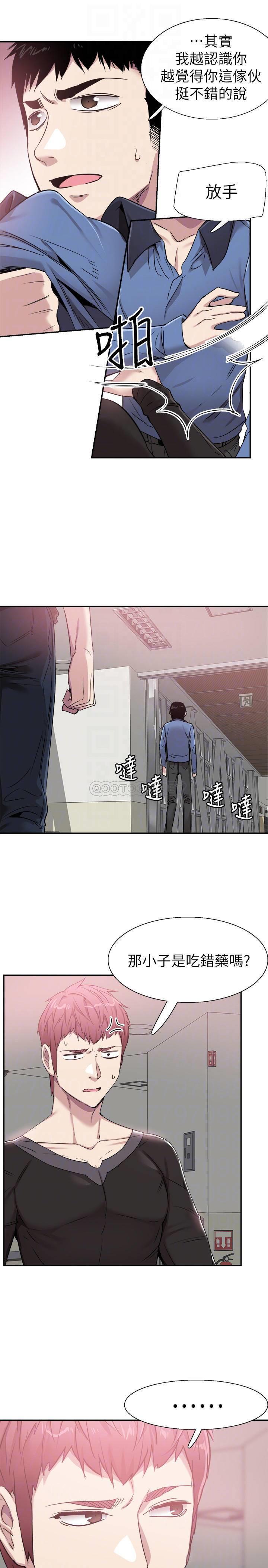 [韩国漫画] 校园LIVE秀 校园,巨乳大奶, 女学生#[25P]-10