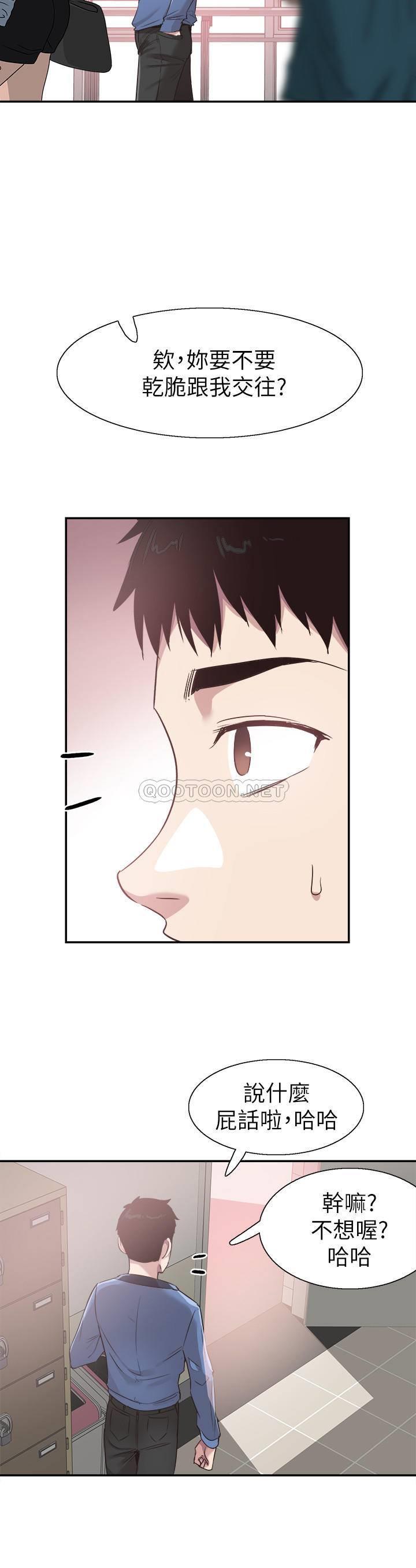 [韩国漫画] 校园LIVE秀 校园,巨乳大奶, 女学生#[25P]-15