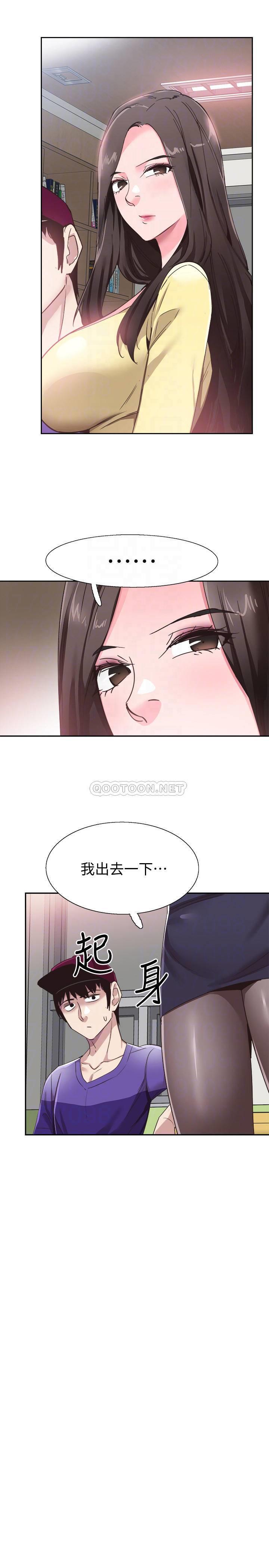 [韩国漫画] 校园LIVE秀 校园,巨乳大奶, 女学生#[25P]-18