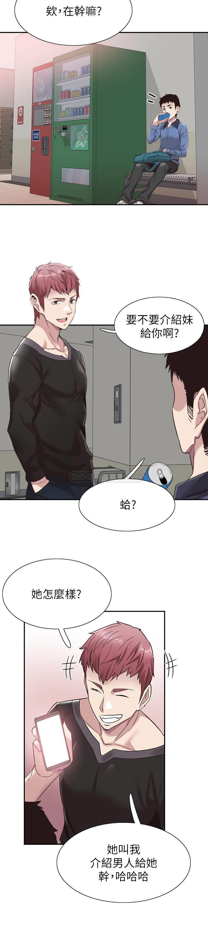 [韩国漫画] 校园LIVE秀 校园,巨乳大奶, 女学生#[25P]-2