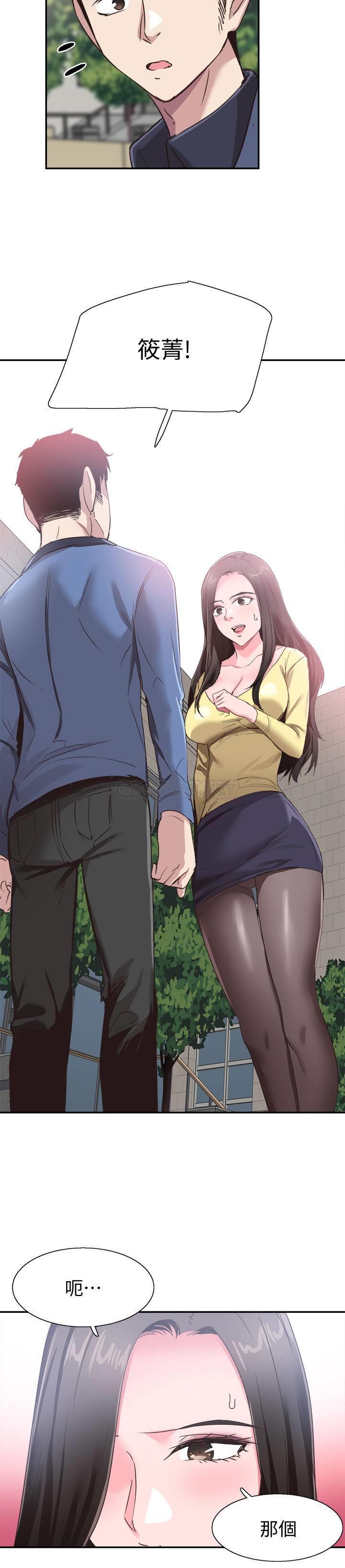 [韩国漫画] 校园LIVE秀 校园,巨乳大奶, 女学生#[25P]-22