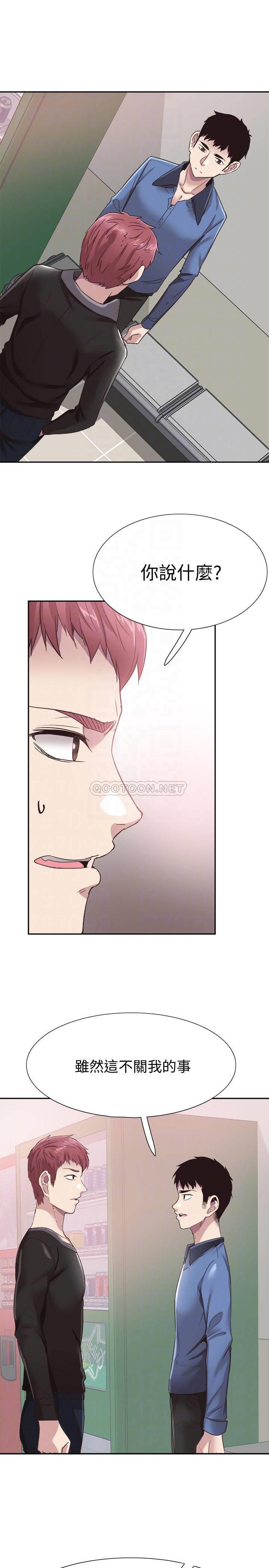 [韩国漫画] 校园LIVE秀 校园,巨乳大奶, 女学生#[25P]-6