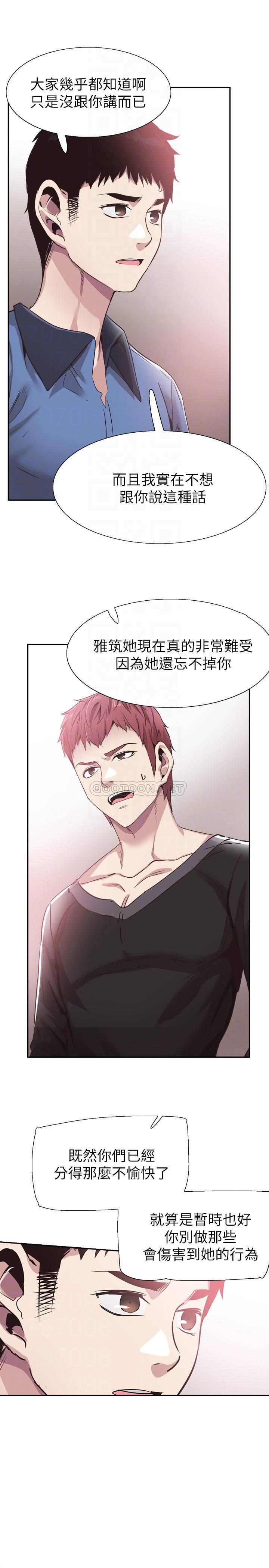 [韩国漫画] 校园LIVE秀 校园,巨乳大奶, 女学生#[25P]-8