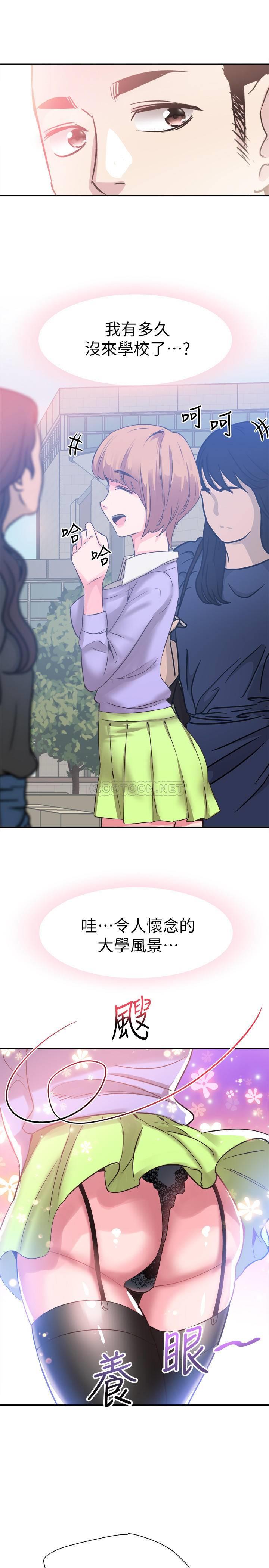 [韩国漫画] 校园LIVE秀 校园,巨乳大奶, 女学生#[25P]-11