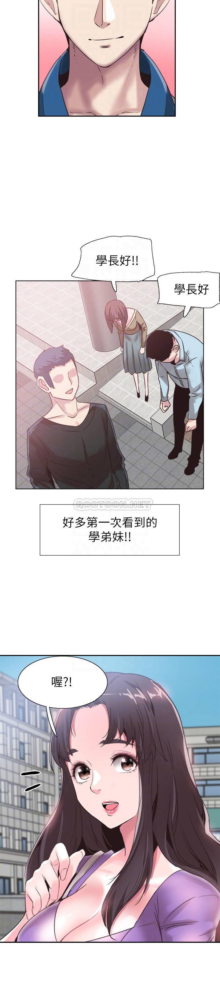 [韩国漫画] 校园LIVE秀 校园,巨乳大奶, 女学生#[25P]-14