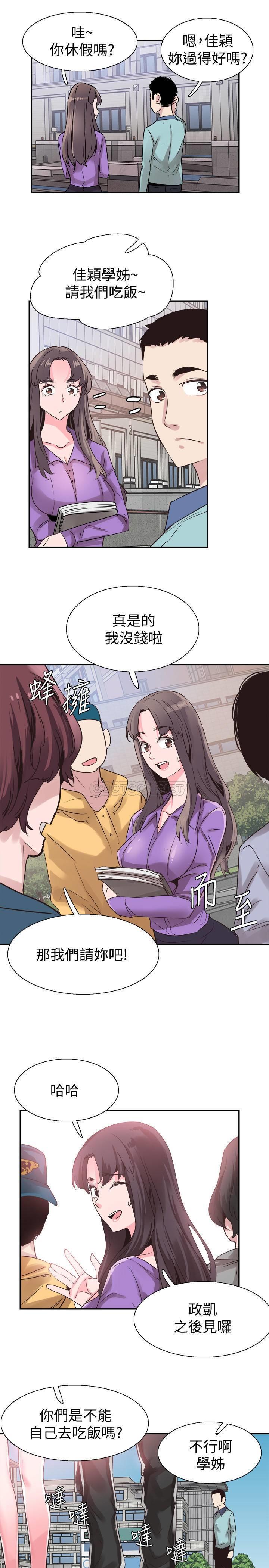 [韩国漫画] 校园LIVE秀 校园,巨乳大奶, 女学生#[25P]-15