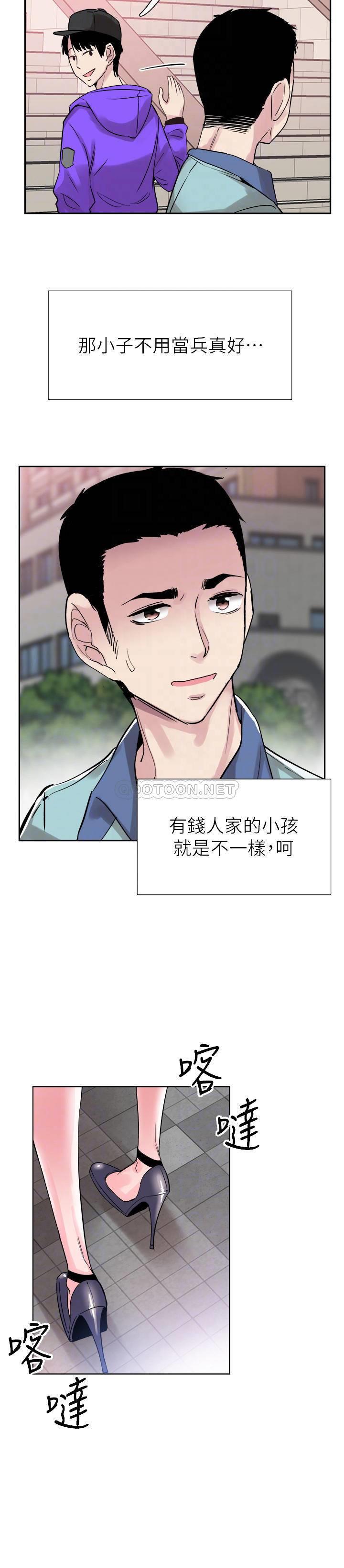 [韩国漫画] 校园LIVE秀 校园,巨乳大奶, 女学生#[25P]-18