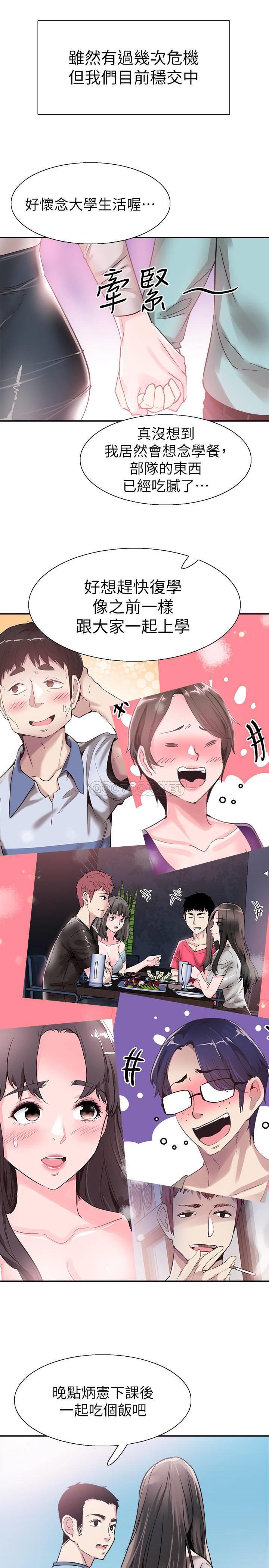 [韩国漫画] 校园LIVE秀 校园,巨乳大奶, 女学生#[25P]-23