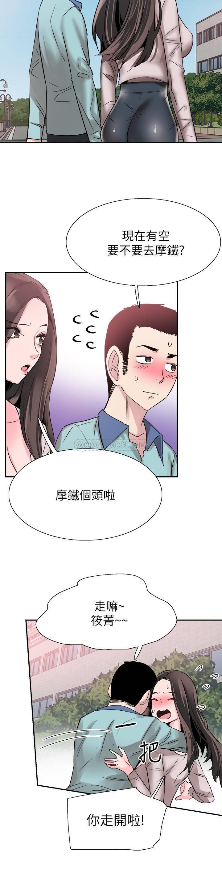 [韩国漫画] 校园LIVE秀 校园,巨乳大奶, 女学生#[25P]-24