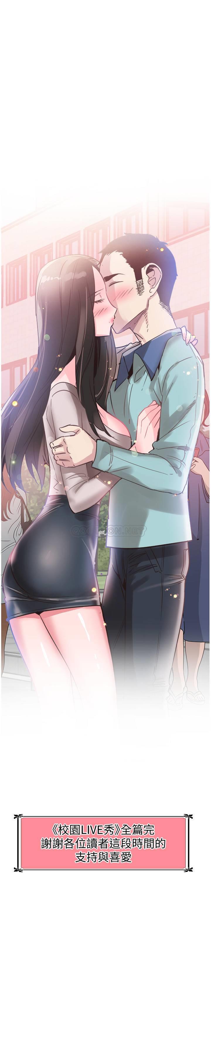 [韩国漫画] 校园LIVE秀 校园,巨乳大奶, 女学生#[25P]-25