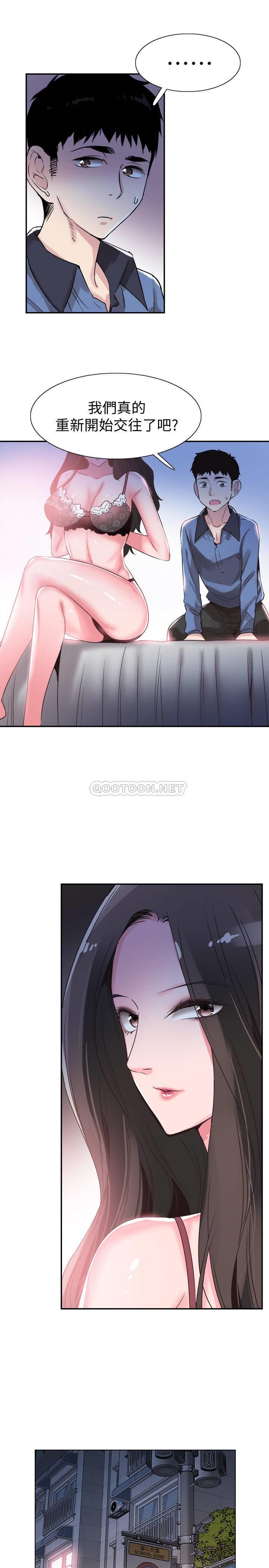 [韩国漫画] 校园LIVE秀 校园,巨乳大奶, 女学生#[25P]-3