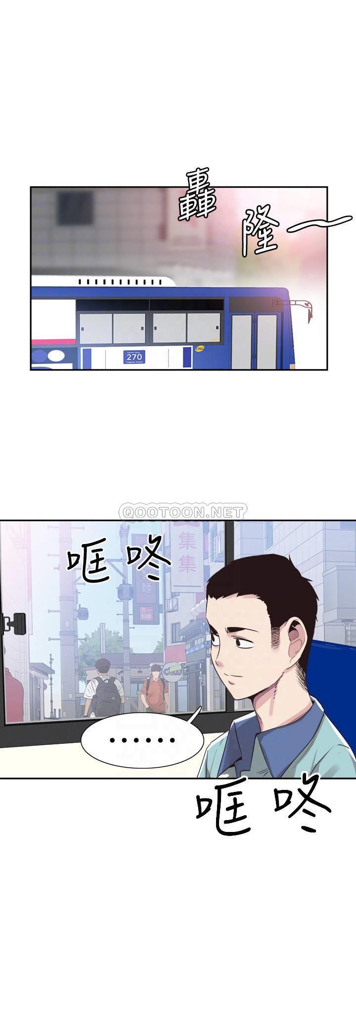 [韩国漫画] 校园LIVE秀 校园,巨乳大奶, 女学生#[25P]-8