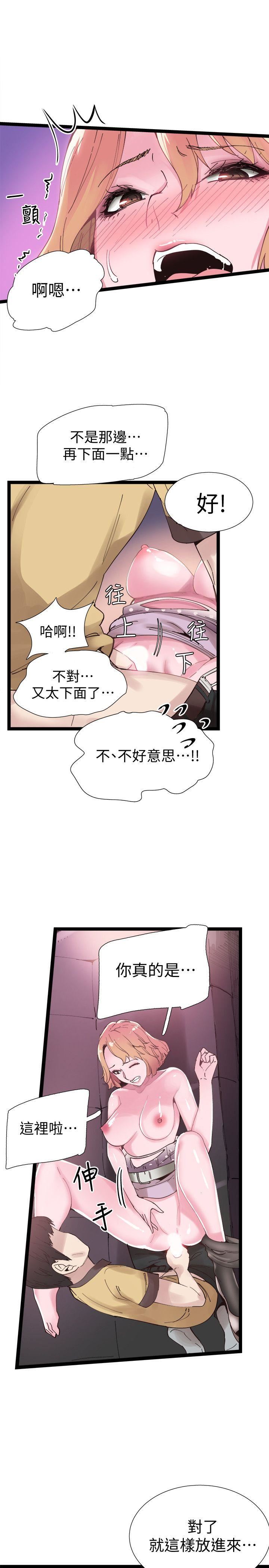 [韩国漫画] 校园LIVE秀 校园,巨乳大奶, 女学生#[32P]-15