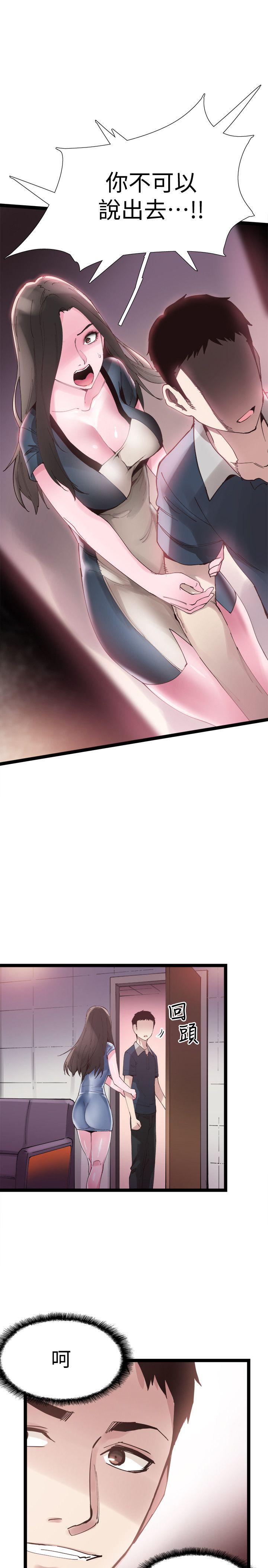 [韩国漫画] 校园LIVE秀 校园,巨乳大奶, 女学生#[27P]-1