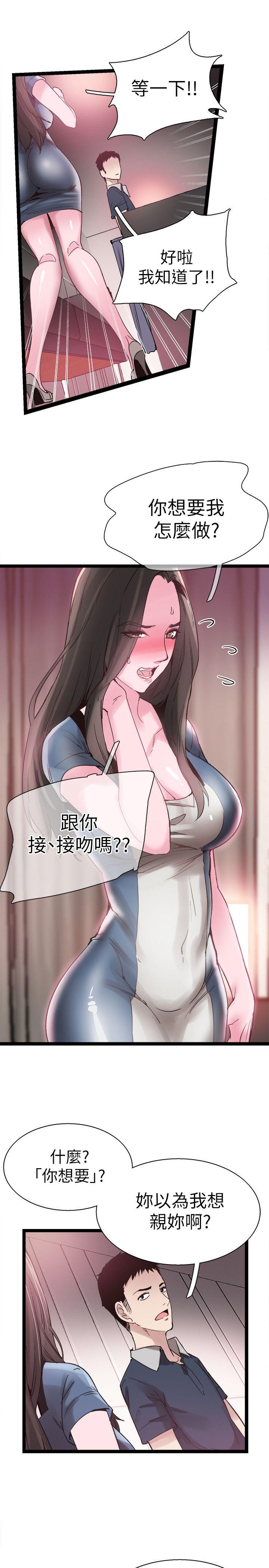 [韩国漫画] 校园LIVE秀 校园,巨乳大奶, 女学生#[27P]-12