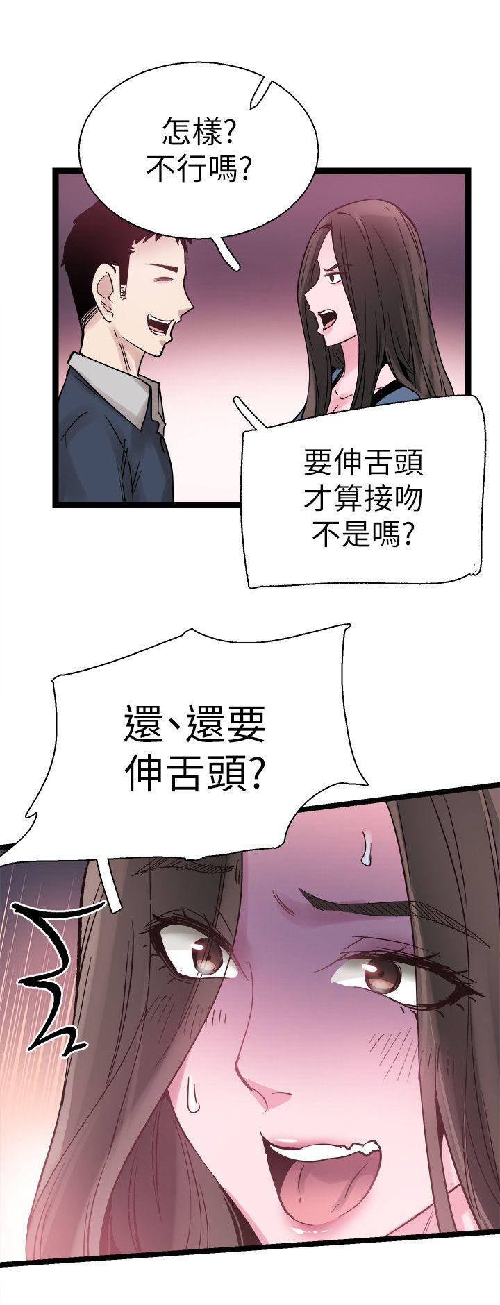 [韩国漫画] 校园LIVE秀 校园,巨乳大奶, 女学生#[27P]-14