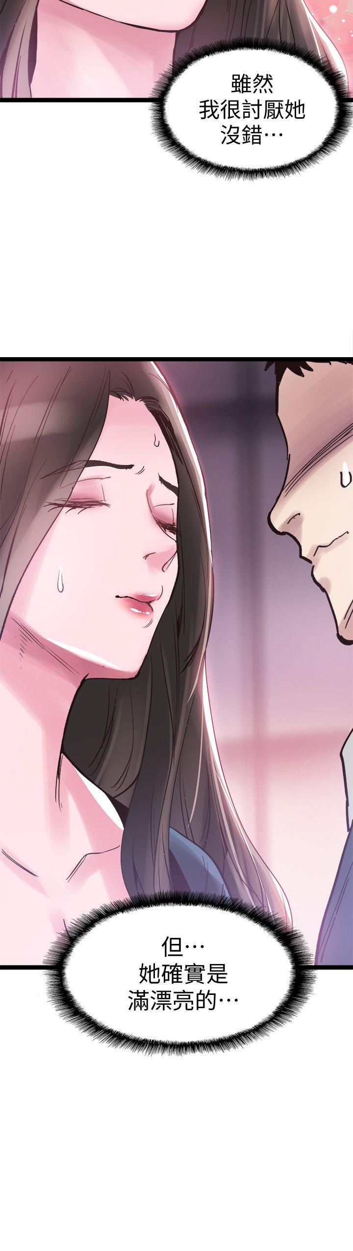 [韩国漫画] 校园LIVE秀 校园,巨乳大奶, 女学生#[27P]-19