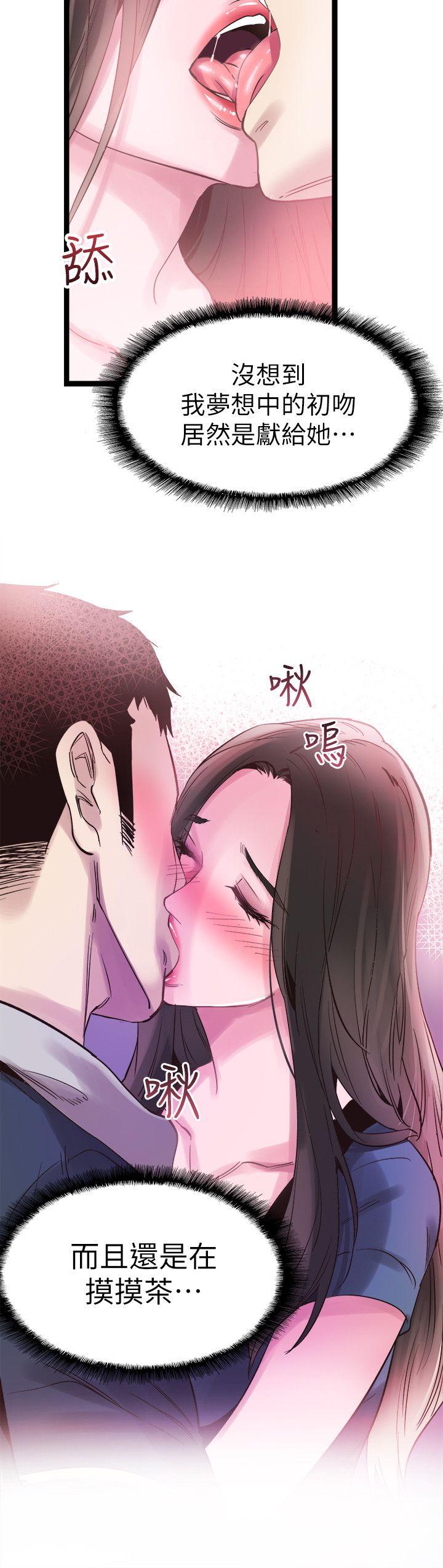 [韩国漫画] 校园LIVE秀 校园,巨乳大奶, 女学生#[27P]-23