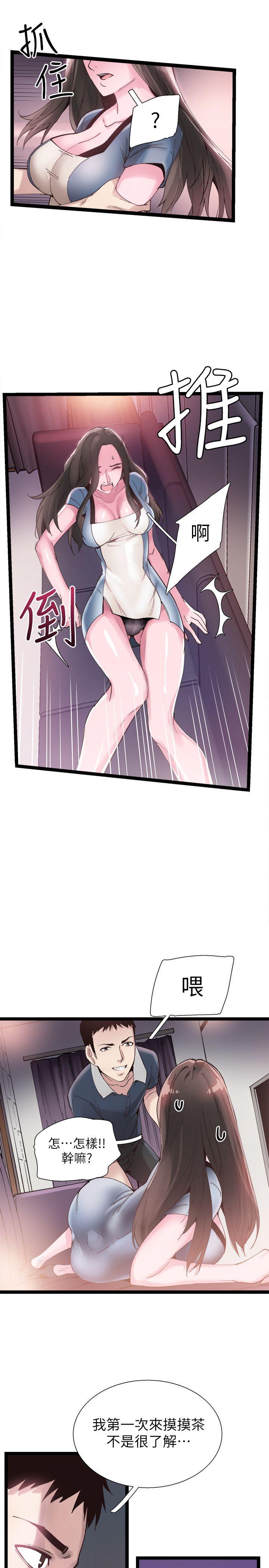 [韩国漫画] 校园LIVE秀 校园,巨乳大奶, 女学生#[27P]-3